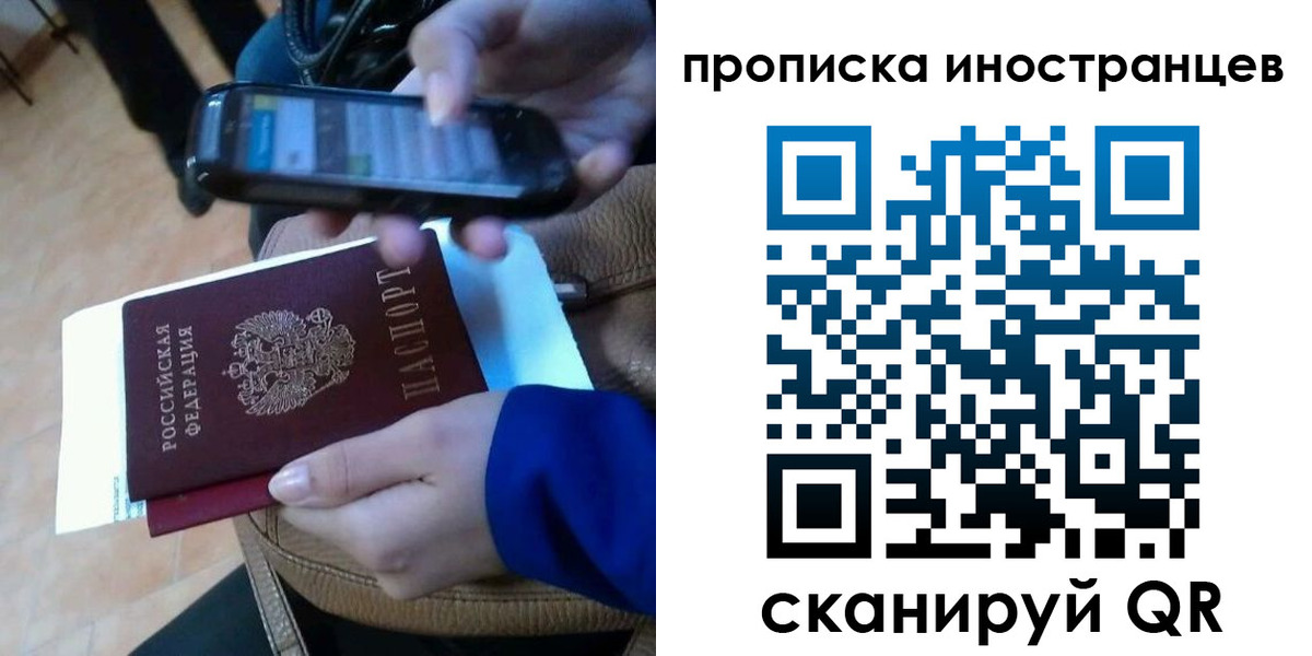 временная регистрация поиск в Тавде